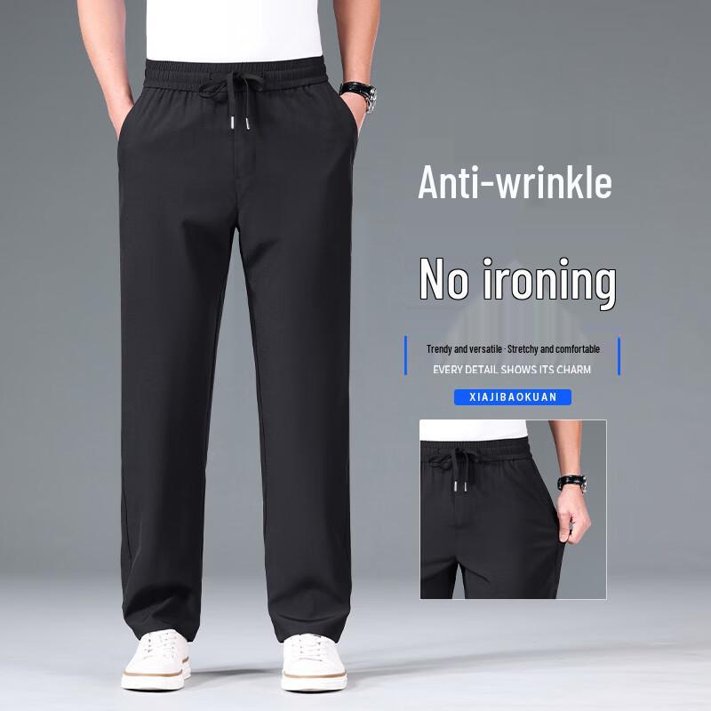 Hengyuanxiang Men's Wrinkle-Resistant Ice Silk Elastic Waist Straight Leg Casual Pants