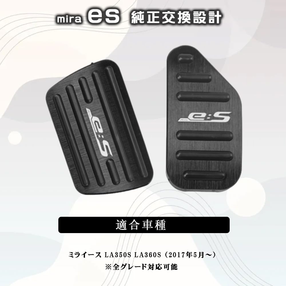 BOYOUS Daihatsu Mira Aluminum Brake and Accelerator Pedal No Tools with Set [Latest Model] eS (LA350S, LA360S) Custom-Designed High-Quality Covers,
