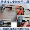 Quick Connect Installation Fixture Tool for Automotive Fuel Pipe Joints