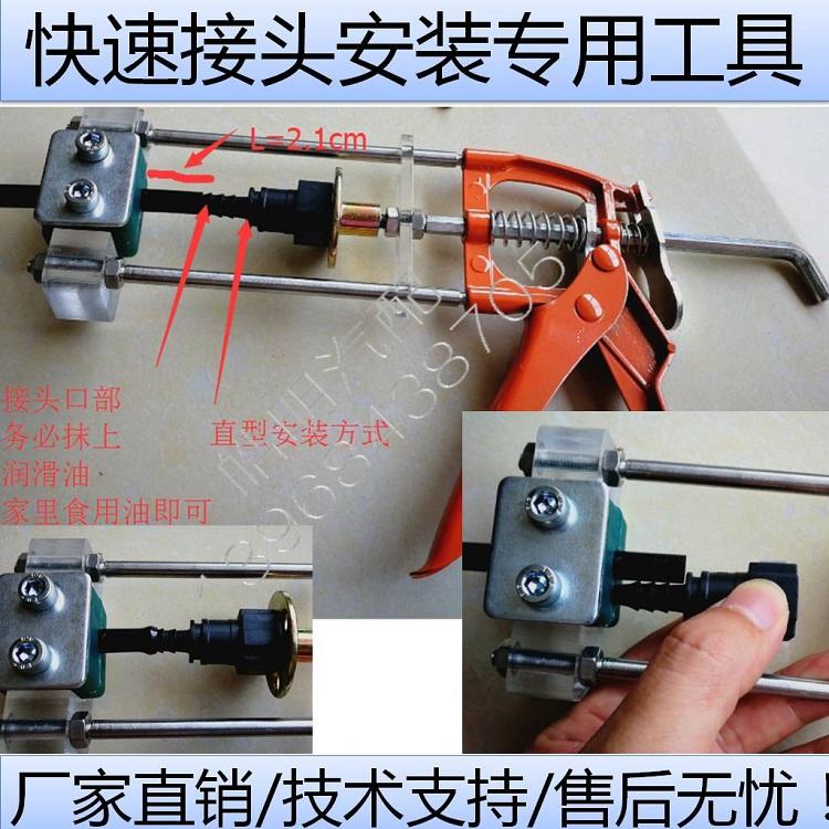 Quick Connect Installation Fixture Tool for Automotive Fuel Pipe Joints