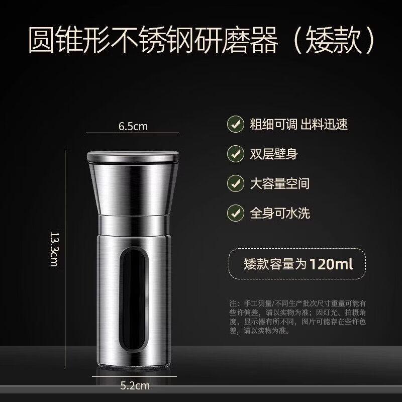 Stainless Steel Manual Pepper Grinder