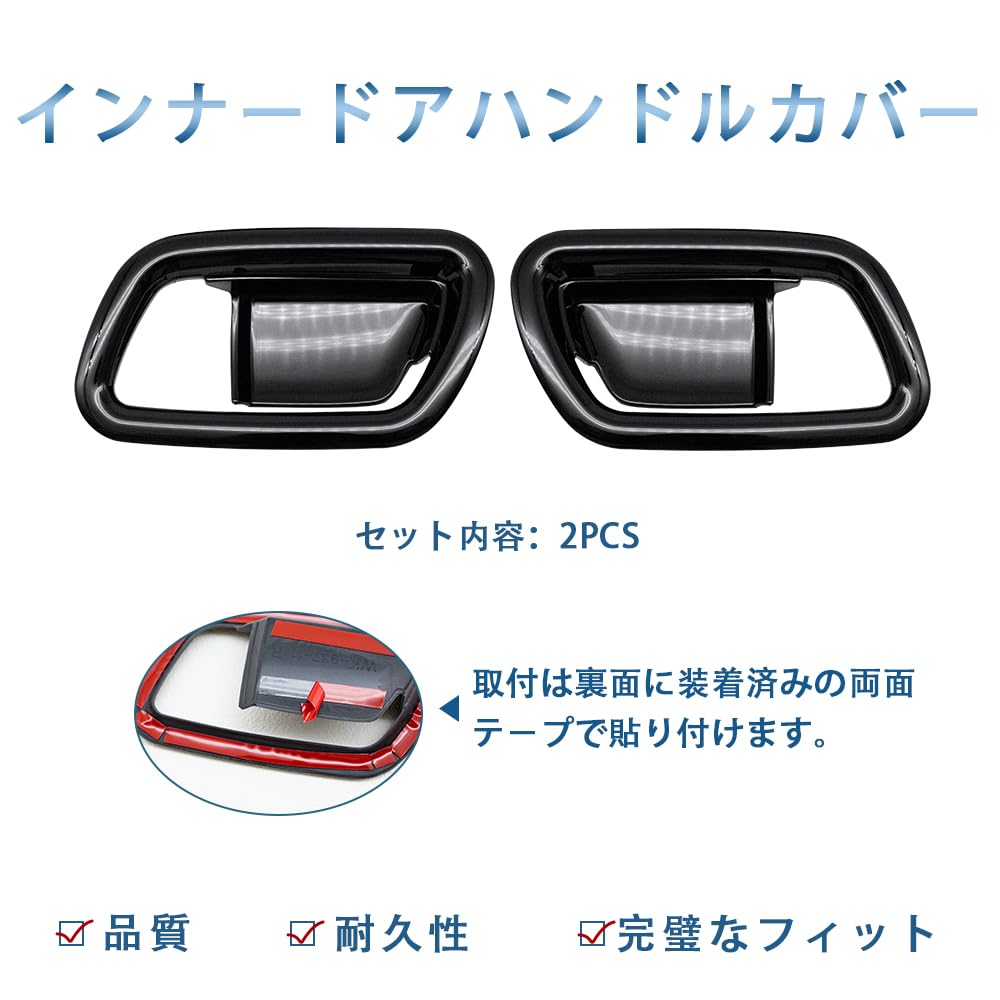 MEKOMEKO Compatible New Model Freed GT Series Inner Door Handle