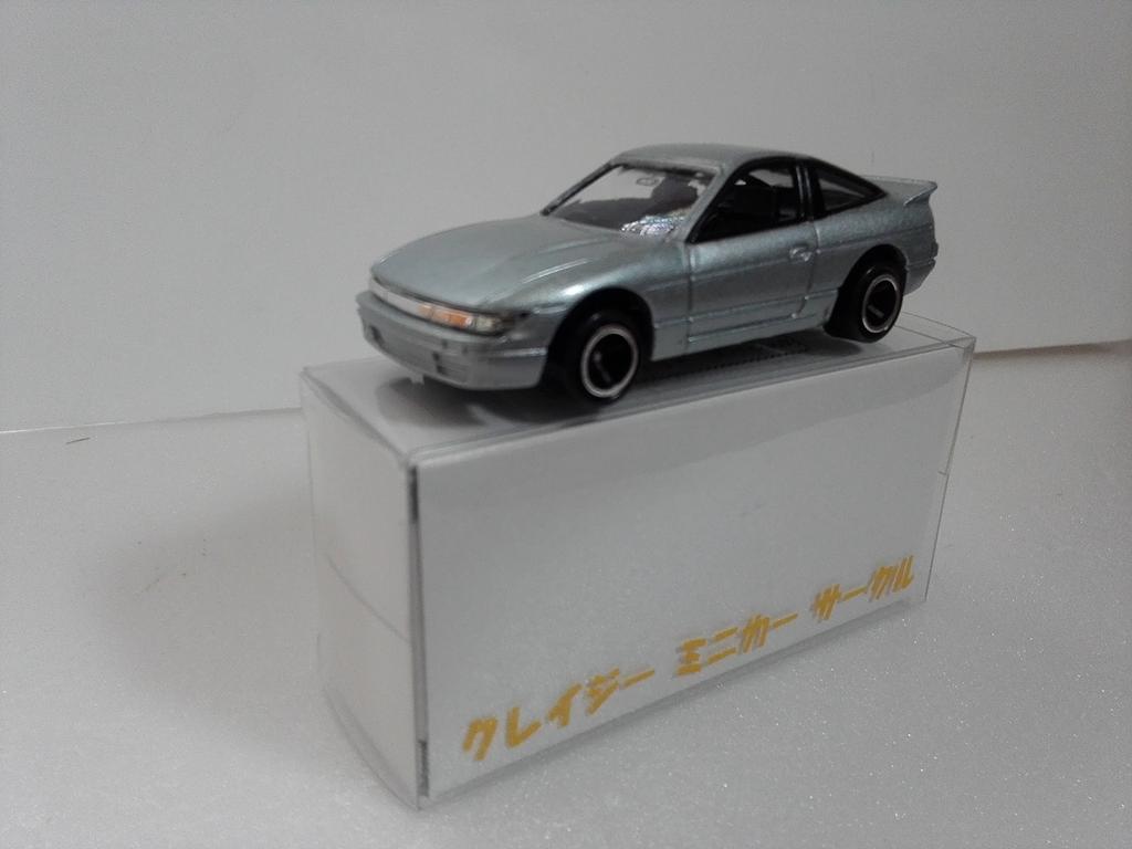 No Box Tomica Anniversary Nissan Sileity Crazy Mini Car Circle with Case and White Box Shipped from Amazon Warehouse