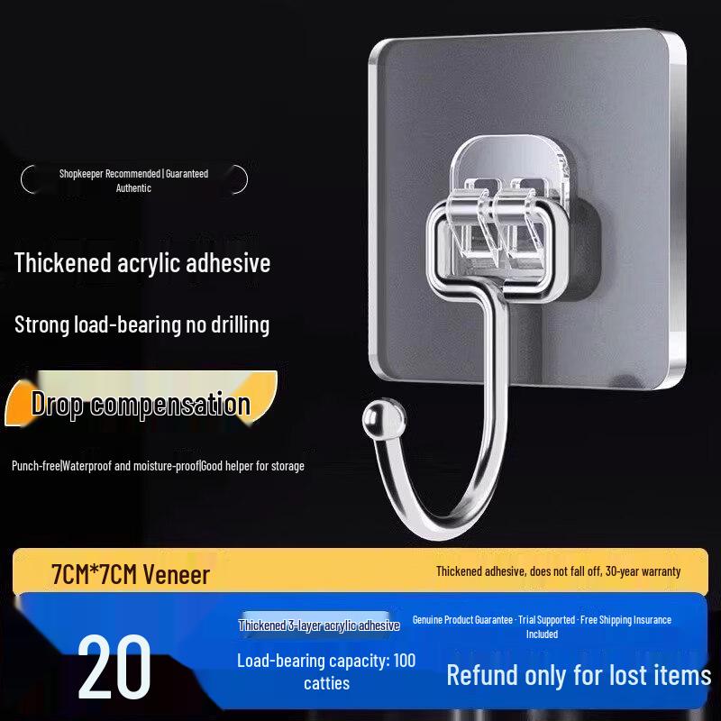 LIEI Transparent Adhesive Wall Hook