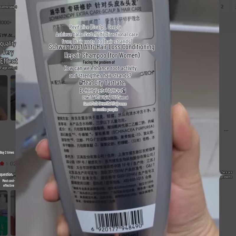 Schwarzkopf Anti-Hair Loss & Oil Control Shampoo