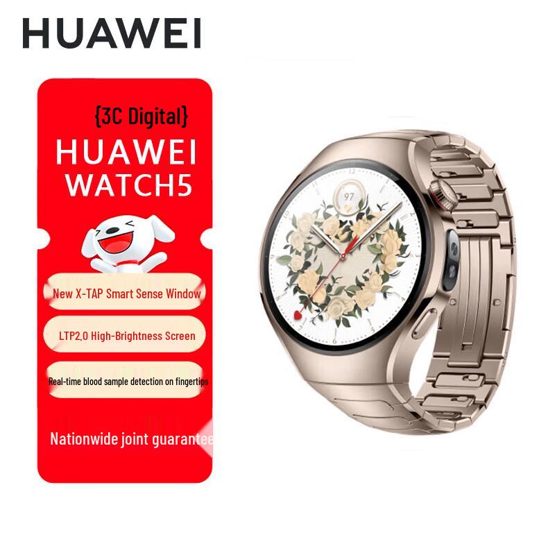 Huawei Watch 5 Smartwatch (CN version)