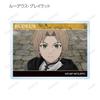 Anime "Mushoku Tensei II: Jobless Reincarnation" Trading Scene Acrylic Cards Box of 10