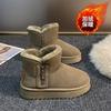 Processing custom winter snow boots piled thickened cotton boots non-slip thick sole heightening versatile fur integrated women's cotton shoes
