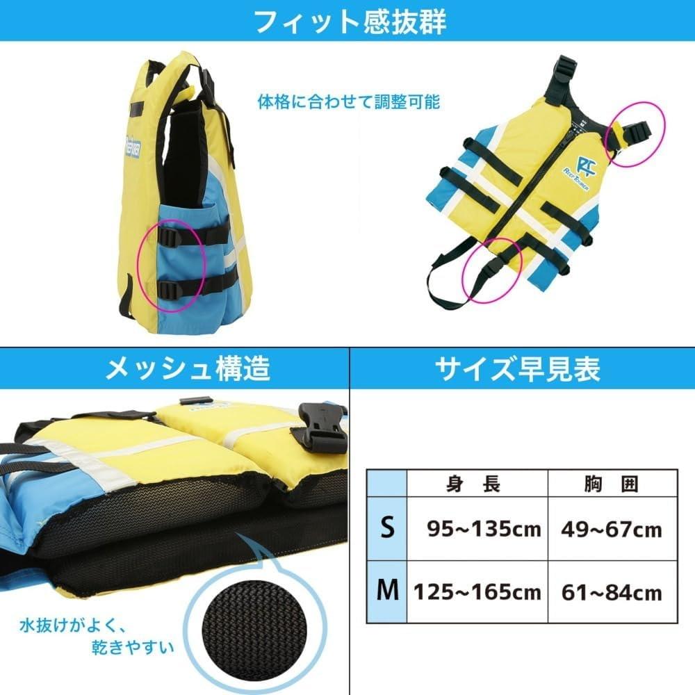 REEFTOURER Ra0411 Tbl Kinder Schnorchelweste Reef Tourer M mit Pfeife