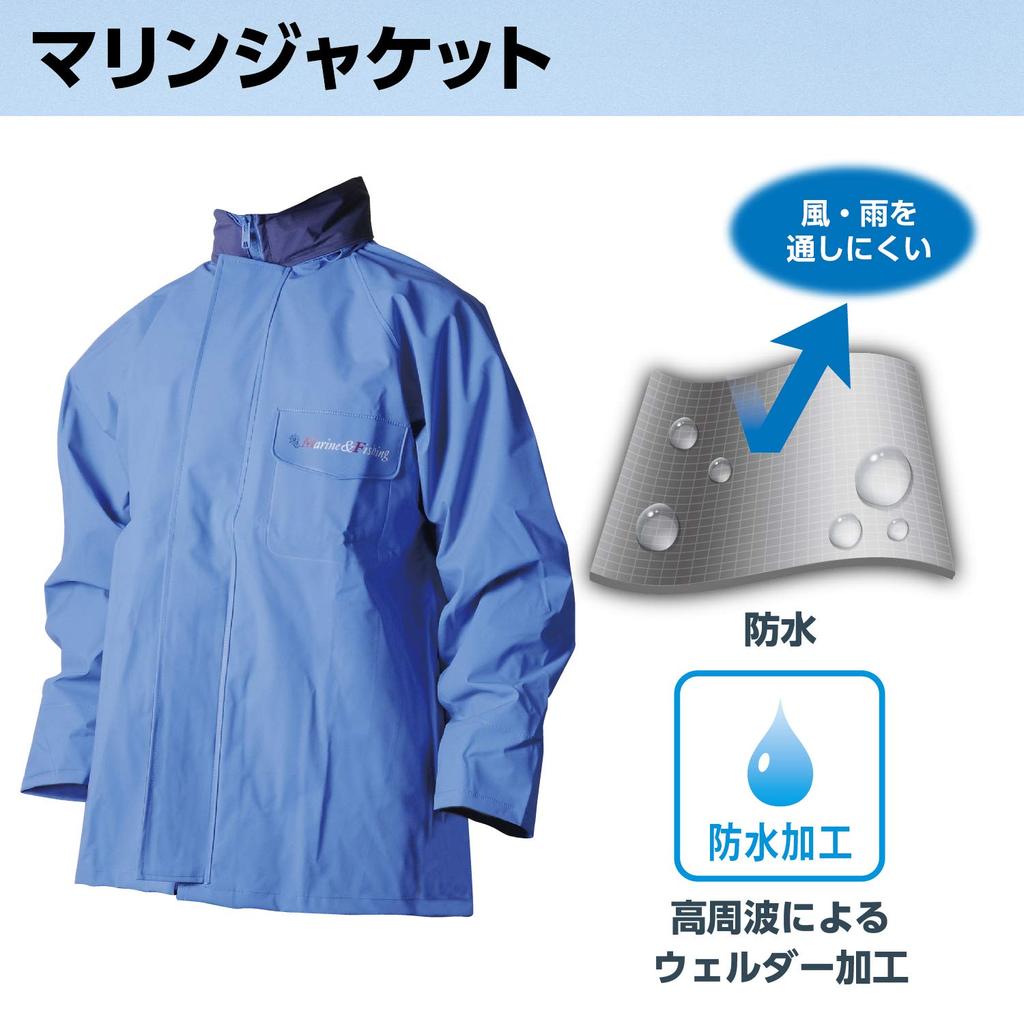 Okamoto Marine Jacket 9510-J Blue