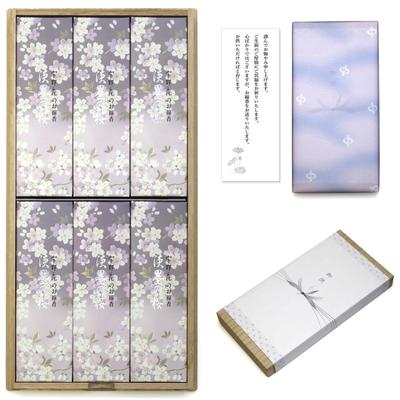 No Matter When You Send It Be Incense Stick with an Offering and Condolence Letter Fine Smoke That Pollute the Uno Light Ink Cherry Elegant Scent