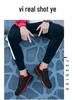 Jinjiang Trendy Lightweight Breathable Running Shoes for Men & Women 9088