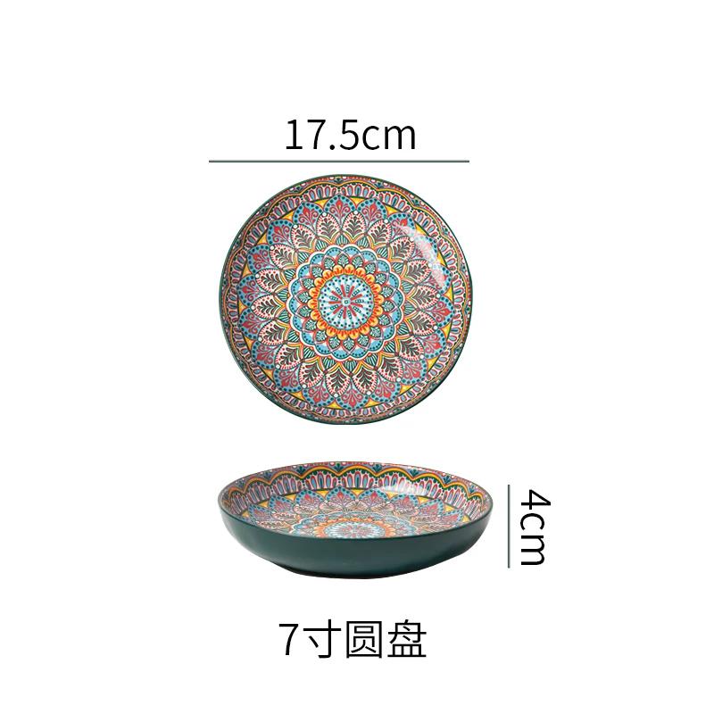 Bohemian Ceramic Plate 7-8 Inch Deep round Steak Fruit Dish Home Creative Tableware 1pc
