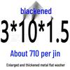 Round Blackened Thickened Metal Washer (M4-M16)