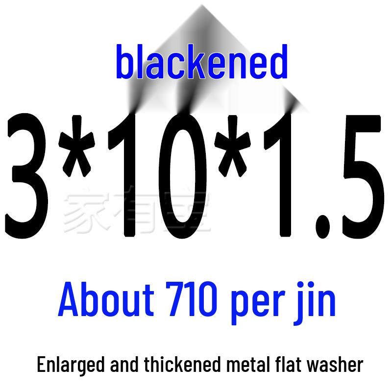 Round Blackened Thickened Metal Washer (M4-M16)