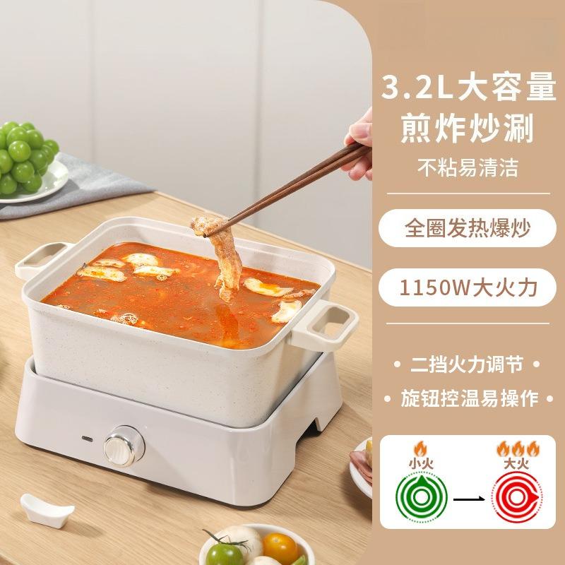 Multi-Functional Electric Hot Pot, Household Non-Stick Pot for Boiling,Grilling, Steaming, Hot Pot, and Frying,Versatile Cooking