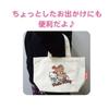 K Company Sanrio Charaktere Canvas Mini-Tragetasche Hello H19 x B30 x T10cm Tasche, Kitty, CHM4-KT,