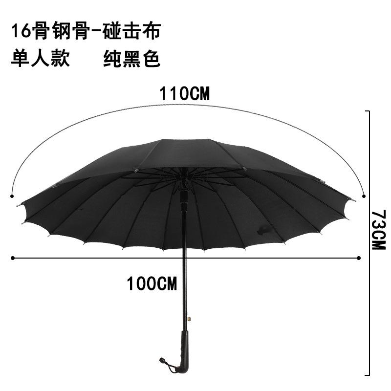 Umbrella Customized advertising umbrella Business automatic double full fiber long handle straight golf umbrella Printing enterprise logo