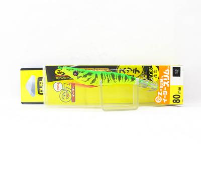 Yo Zuri EZ Slim Cloth 80mm Καλαμαριέρα A1626-LM (2289)