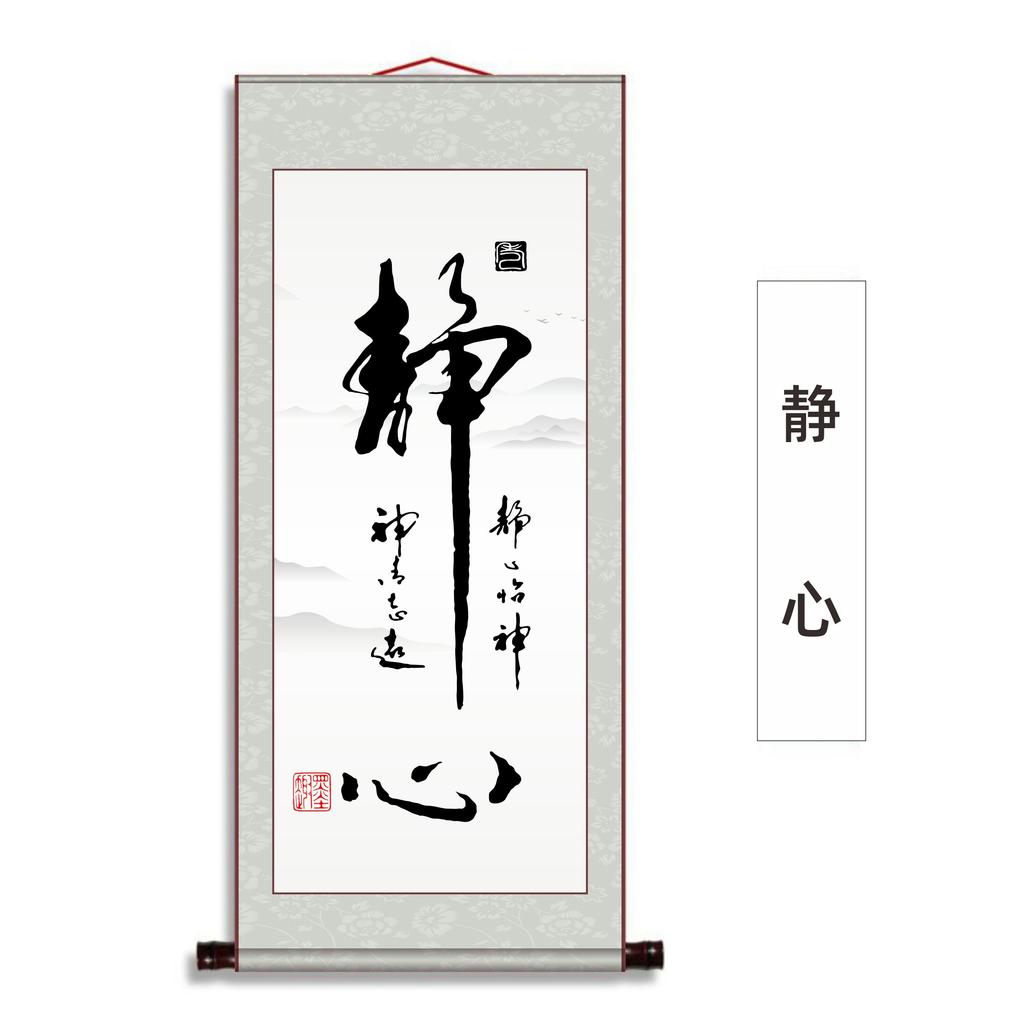 Chinese Painting, Calligraphy the Heavenly Way Rewards Diligence, Entrance Office, Study room,Home Decora Chinese Style
