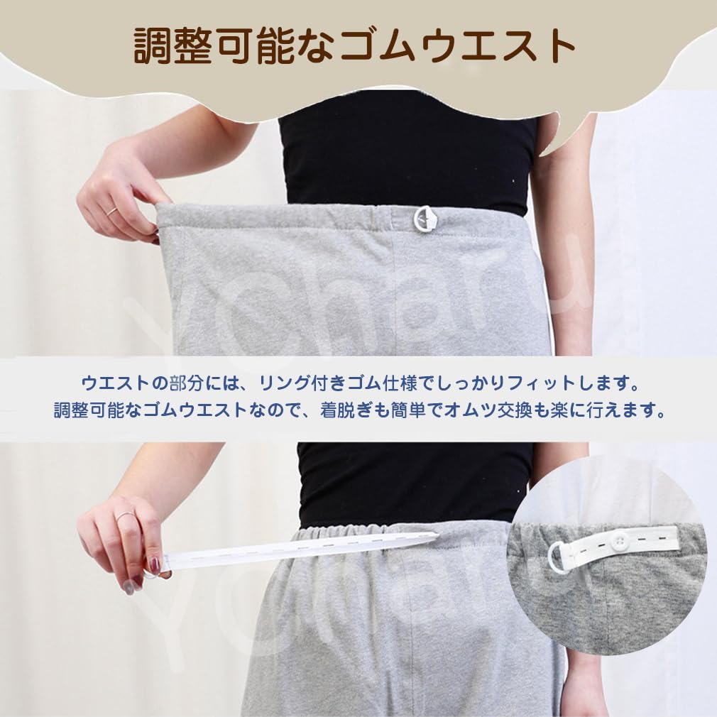 Waterproof Bedwetting Pants for and Summer Bedwetting Pants for Bedwetting Incontinence Pants with Elastic Suitable for and Suitable for Unisex Size