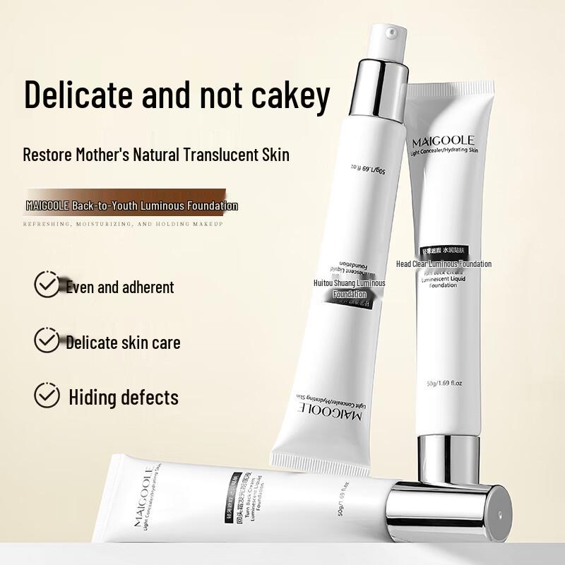 Bai Cuilai Face Essentials