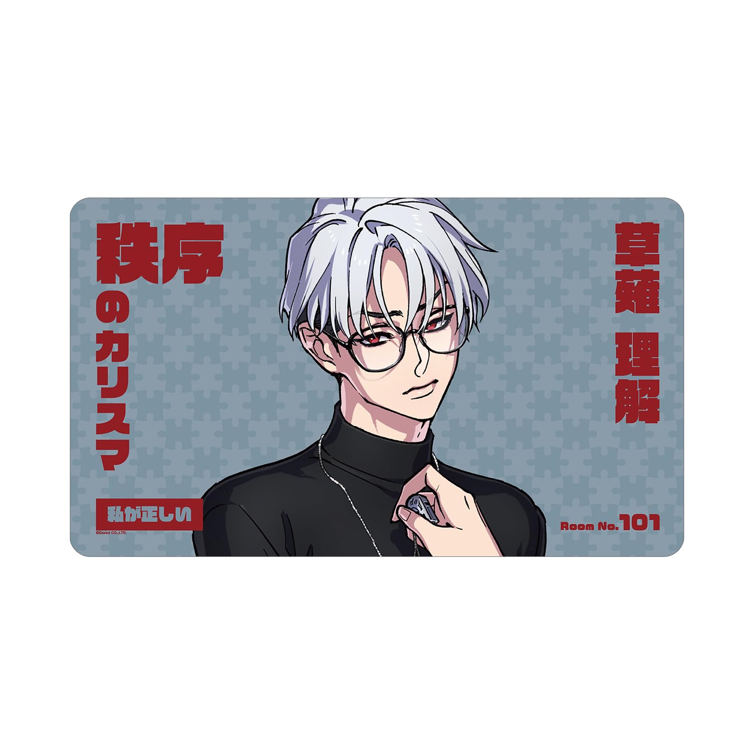 

Charismatic Kusanagi Understanding Mat Multi-desk