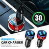 1pcs Car Charger 2 USB Ports Fast Charging Digital Display Car Chargers For Nissan Nismo Tiida Teana Skyline Juke X-trail Almera