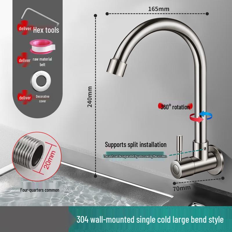 TLXT Wall-Mounted 304 Stainless Steel Kitchen Single Cold Faucet