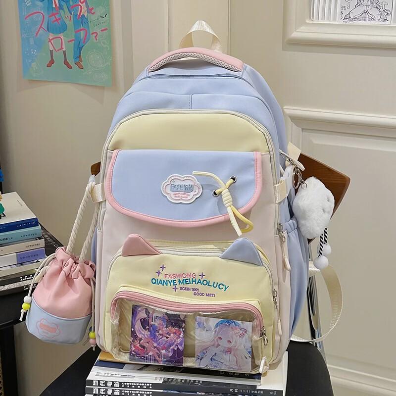 

Li Shen Cute Large Capacity School Backpack
