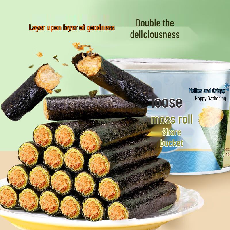 BIBIZAN Assortimento di Snack di Alghe