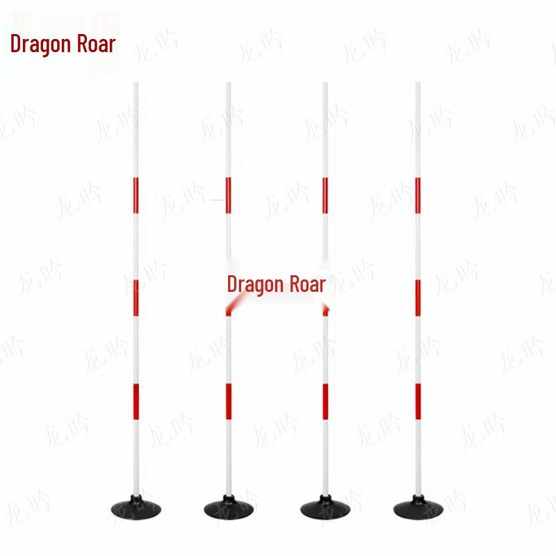 Longqin Reversing Barrier Pole Set