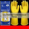 Thickened Waterproof Rubber Kitchen Gloves