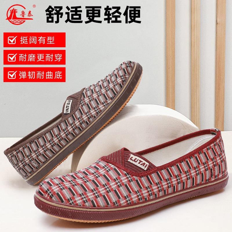 Single shoes medium and old casual shoes soft sole soft surface women's shoes flat shoes work shoes in the elderly women's shoes