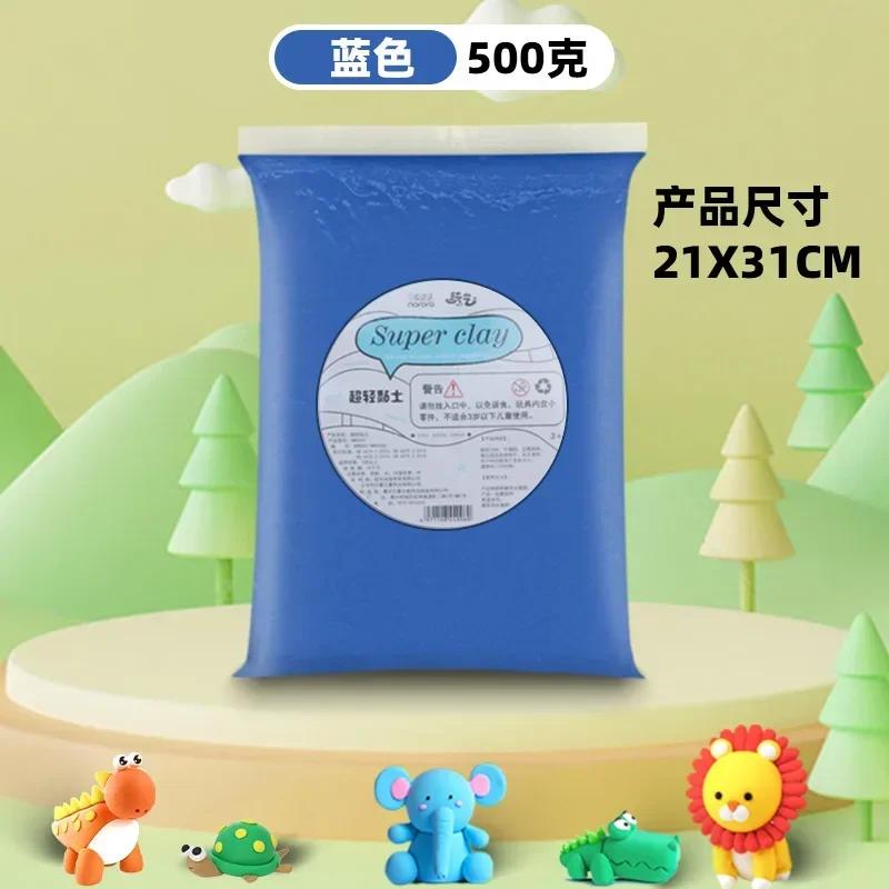 Ultra Light Colored Clay Children's DIY Handmade Toy Doll Pottery Making Supplies Doughs Polymer Material