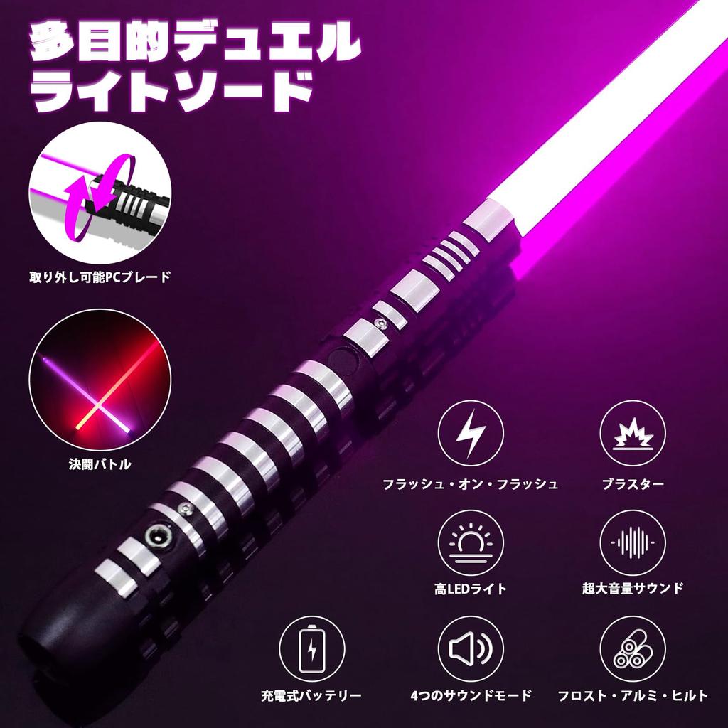 YDD Ghost Premium Force FX Black Series Lichtschwert mit LED-Licht und Metall-Aluminium-Griff für realistische Erwachsene, kampfbereit (lila)