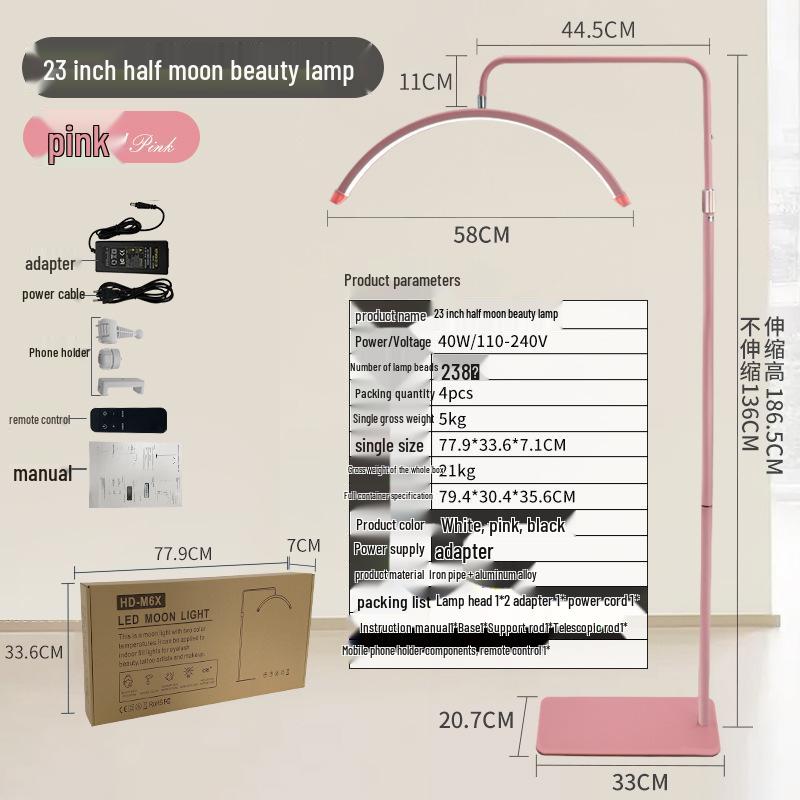 28 Beauty Nail & Tattoo U-Shaped Floor Lamp with Eye Protection Australia Standard