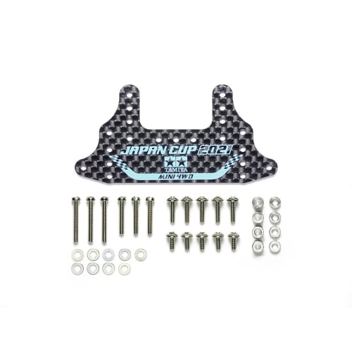 Tamiya (TAMIYA) Mini 4WD Limited HG Carbon Rear Brake Stay 1.5mm J-CUP 2021 95146