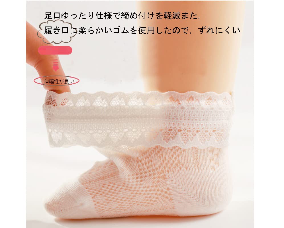 Lyxiga spetsbabysockor för flickor [ZGKULAEAOW] bebisar, barn, barn, sockor, (9-11cm)
