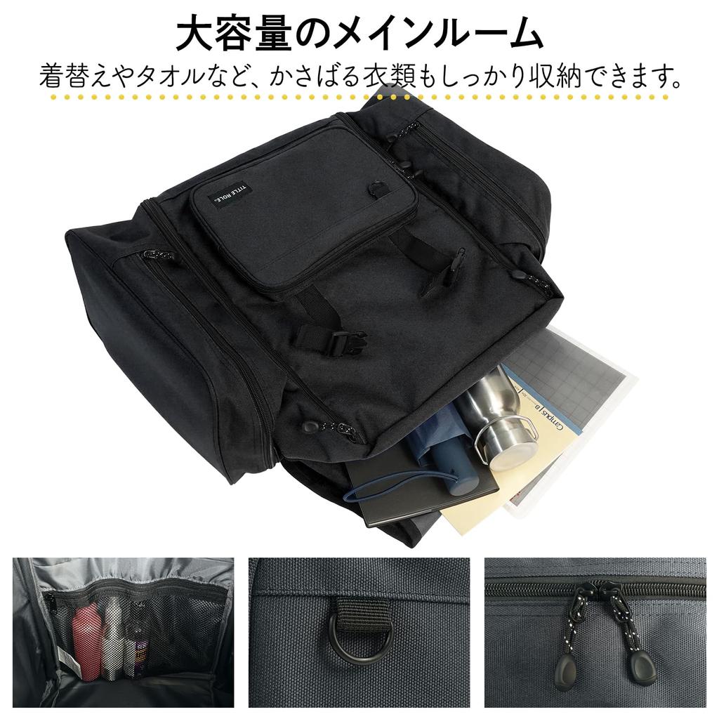 forest large school 50L [TITLE ROLE] Backpack, bag, capacity, expandable, stretchable, trip, camping, simple, plain,