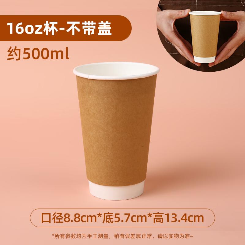 

Yinmei Disposable Hot Drink & Coffee Cups