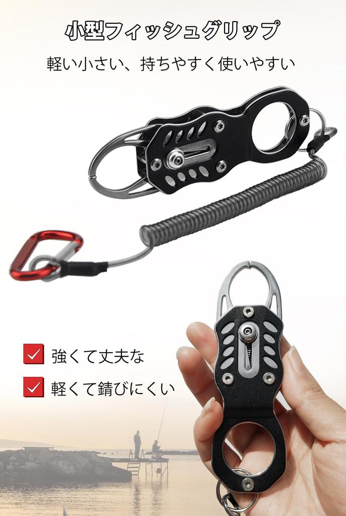 Haojiaho Mini Fish Catcher, 11.8cm Fishing Grip, Ultra-Lightweight, Stainless Steel and Aluminum Alloy, Rust-Resistant, Compact, Portable Fishing