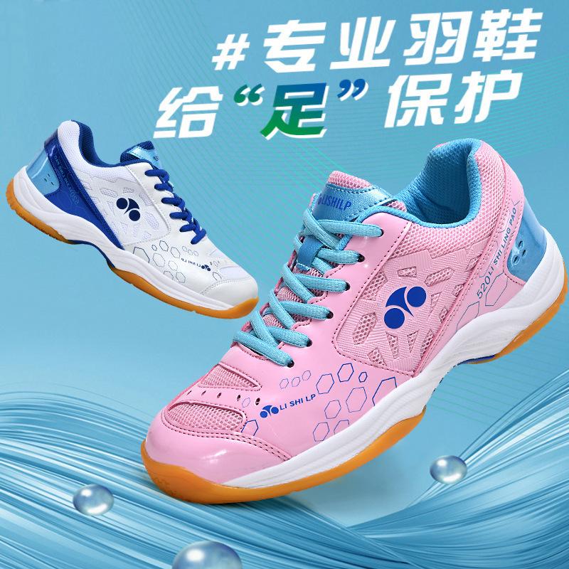 New badminton shoes training shoes couple outdoor sports shoes couple casual shoes tennis shoes