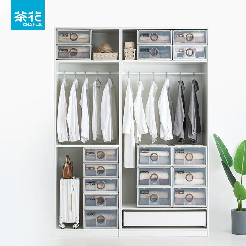 Chahua Single-Layer Drawer Plastic Storage Box