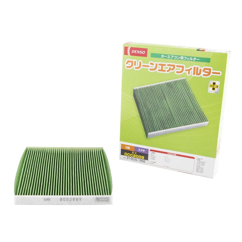 DENSO Car Air Conditioner Clean Air Filter DCC2009 High Dust Antibacterial and Compatibility Confirmation Filter, (014535-1950), Removal, PM2.5