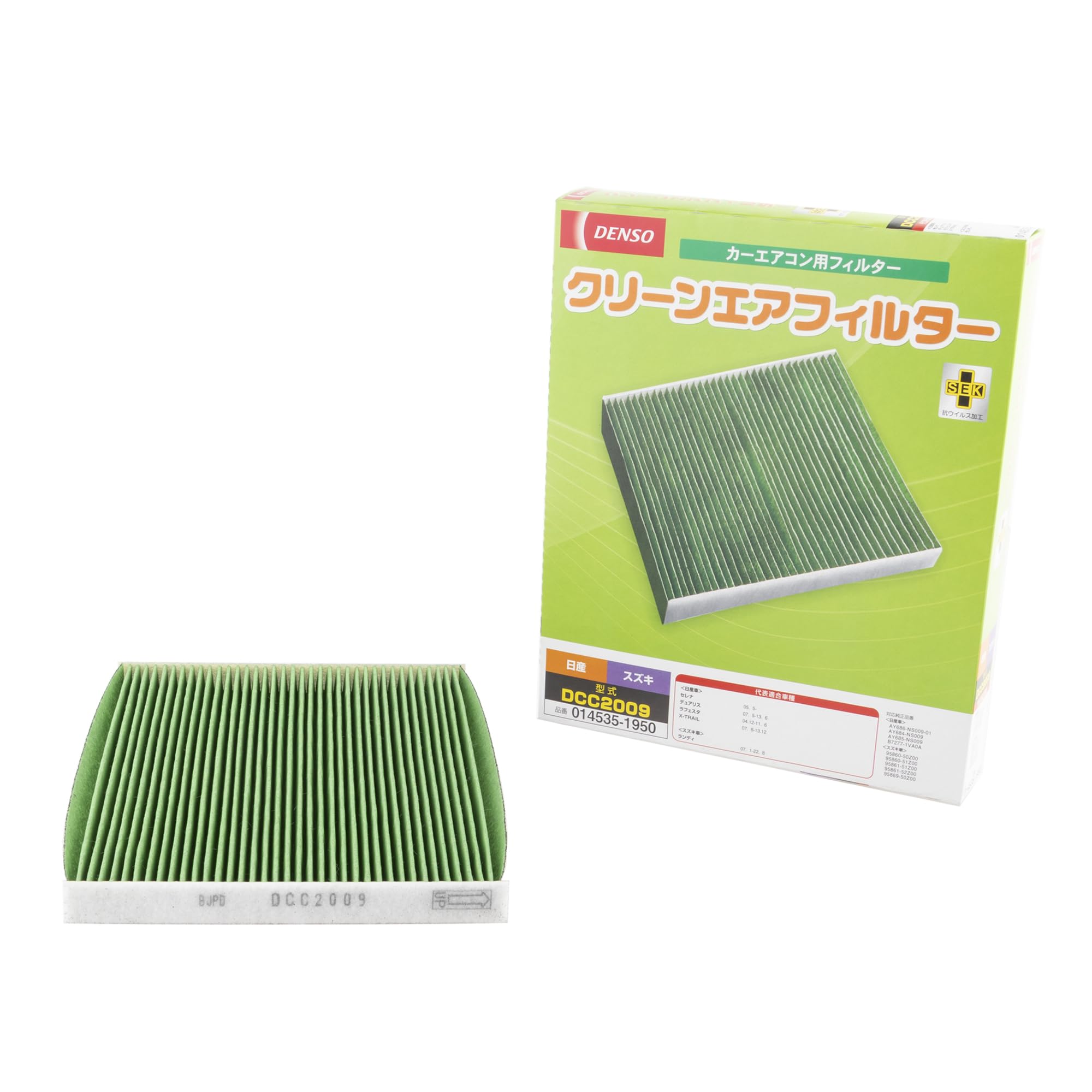 

DENSO Car Air Conditioner Clean Air Filter DCC2009 High Dust Antibacterial and compatibility confirmation Filter, (014535-1950), Removal, PM2.5