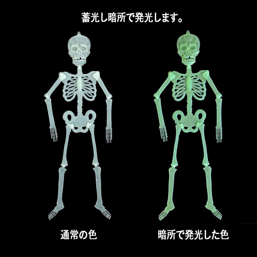 Svítící Kostra Panenka 30cm Sada 3 Luminous Skeleton Toy Party Room Autodekorace Hororová Figurka