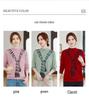 Korean Style Retro Wool Slim Fit Sweater for Women - Autumn/Winter Versatile Base Layer