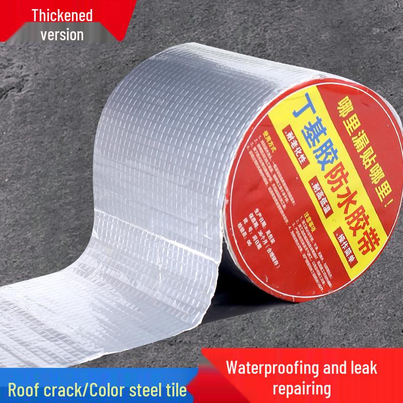 Butyl Self-Adhesive Waterproof Tape for Roof, Bathroom, Car, and Container Leak Repair