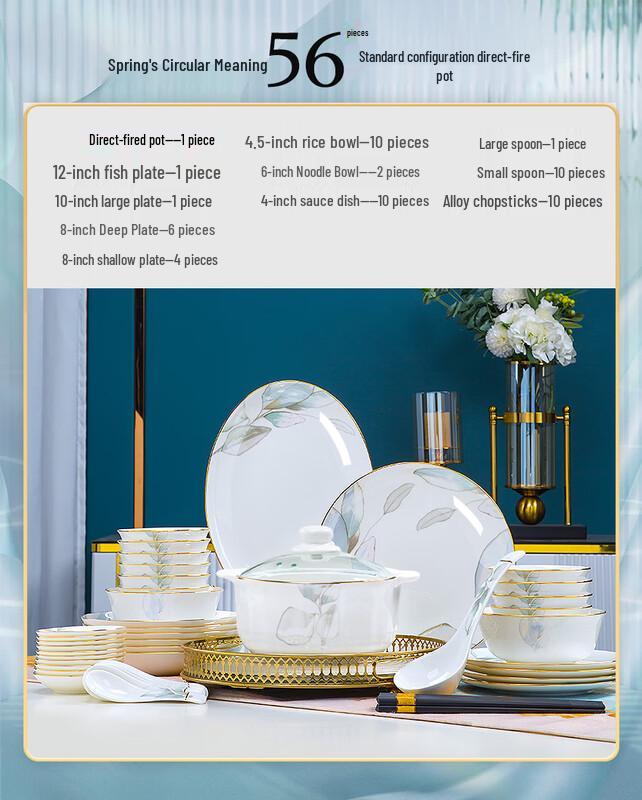 

Naijiang Light Luxury Chinese Ceramic Dinnerware Set